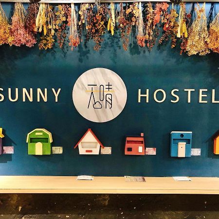 Taipei Sunny Hostel Екстериор снимка