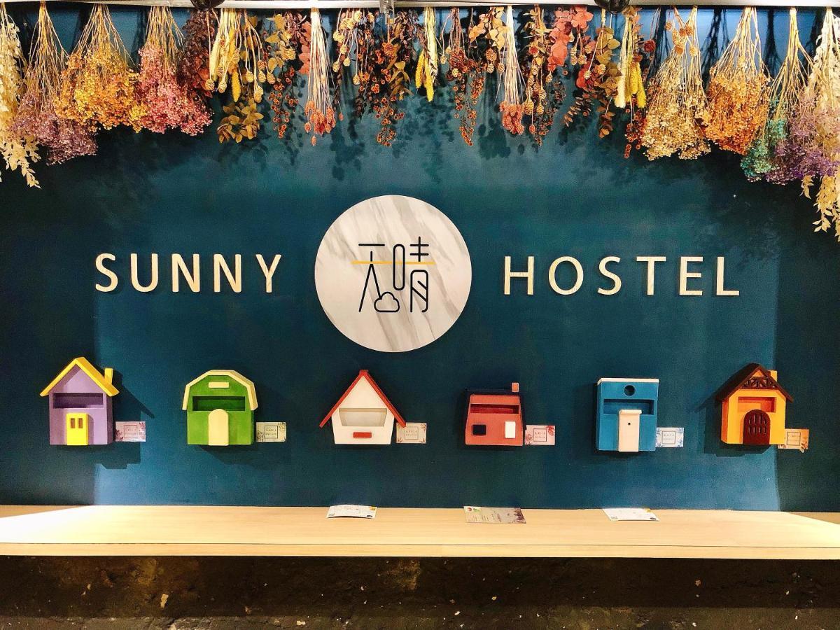 Taipei Sunny Hostel Екстериор снимка